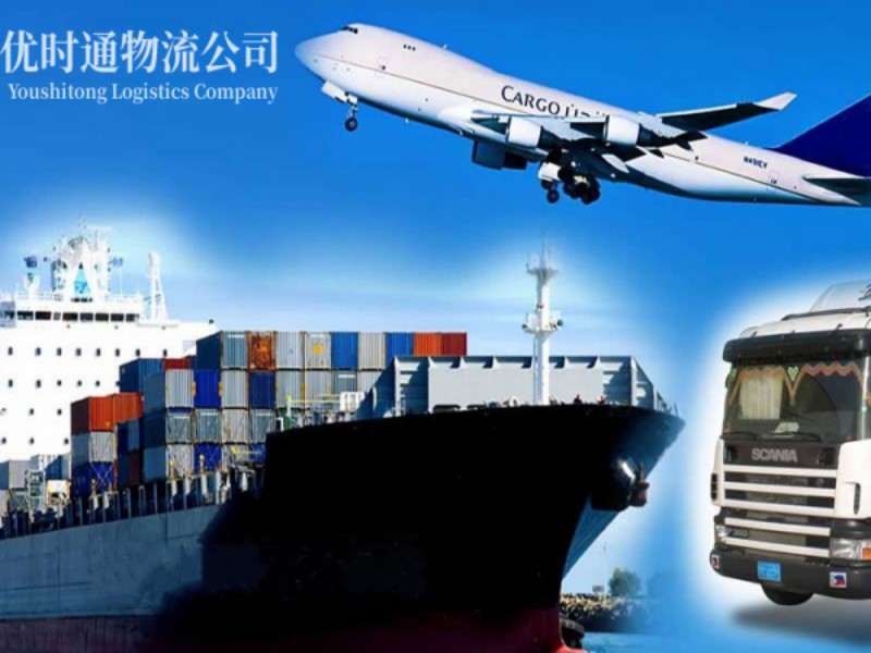 杭锦旗到葡萄牙空运锂电池注意事项